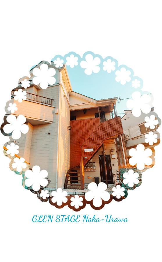 Glen Stage 中浦和 Saitama Exterior foto